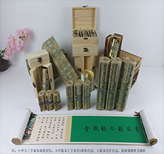 平舆胡也佛金瓶梅秘戏图3卷-小中大三版